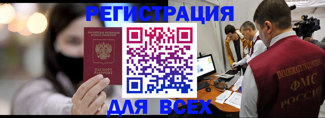 пропишу в квартире в Долинске