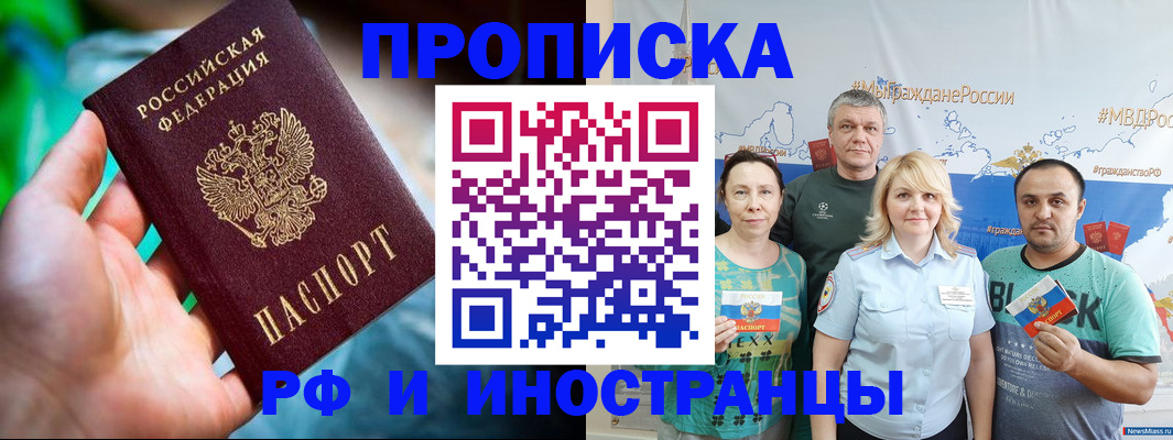 регистрация для школы в Долинске